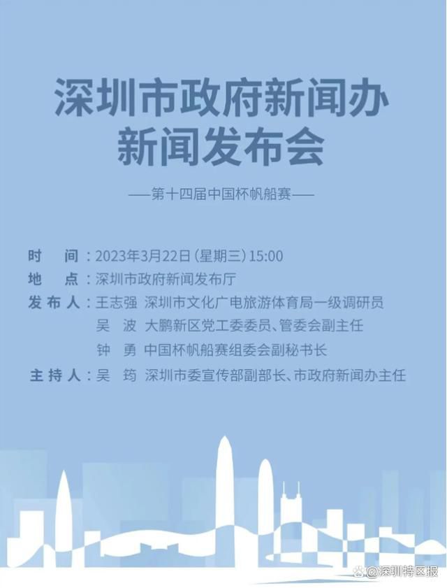 维尼修斯在11月初受伤，西班牙媒体relevo的消息，球员希望能够缩短恢复期。